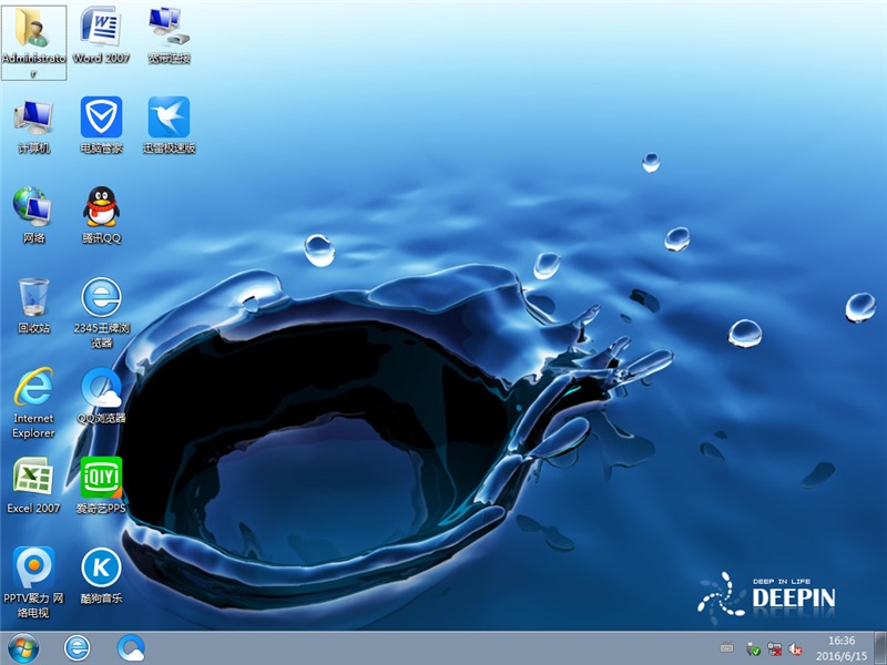 win7深度系统如何安装?win7深度系统安装步骤图文教程?