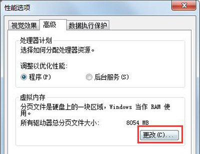 win7c盘满了怎么清理?win7c盘满了清理方法教程?