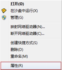 win7aero效果要如何打开?打开win7aero效果的方法教程?