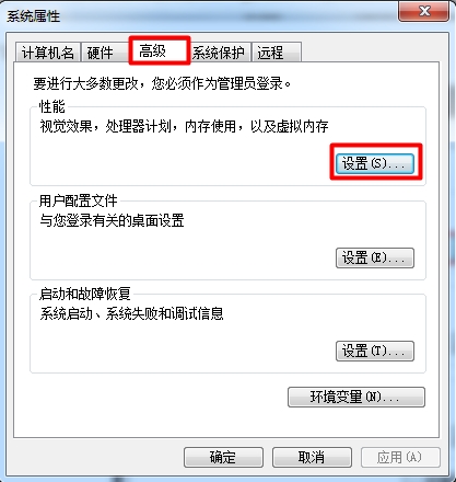 win7aero效果要如何打开?打开win7aero效果的方法教程?