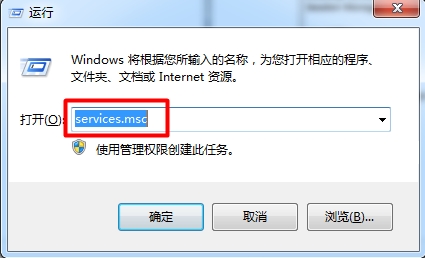 win7aero效果要如何打开?打开win7aero效果的方法教程?