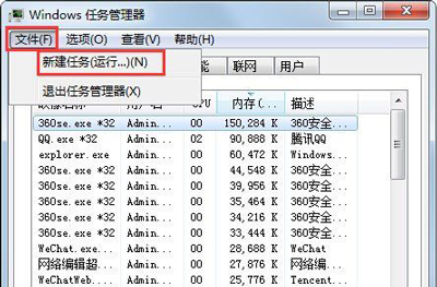 电脑出现win7explorer无法启动已破坏怎么办?详细的修复教程?