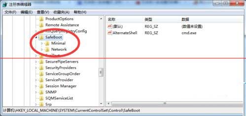 win7f8后为什么没有进入安全模式?win7按f8怎么会没有进去安全模式?
