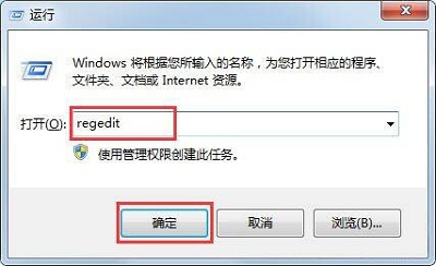 win7任务栏预览窗口大小调节的方法分享