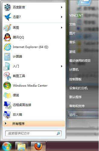win7任务栏预览窗口大小调节的方法分享