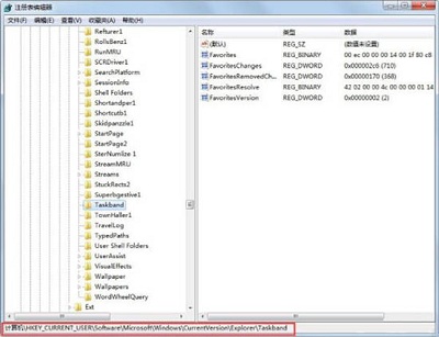 win7任务栏预览窗口大小调节的方法分享