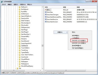 win7任务栏预览窗口大小调节的方法分享