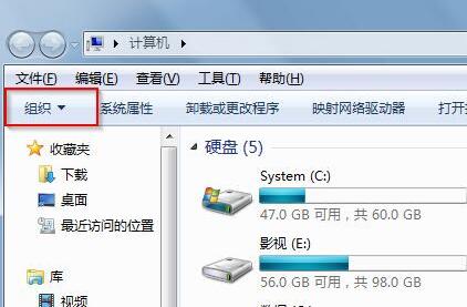 win7显示隐藏文件?win7如何显示隐藏文件?