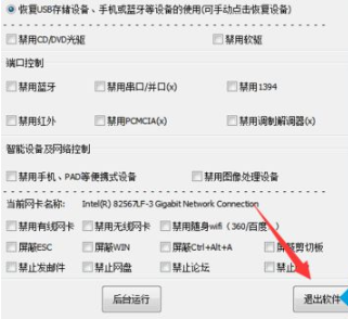 win7系统无法读取移动硬盘内的信息怎么解决?