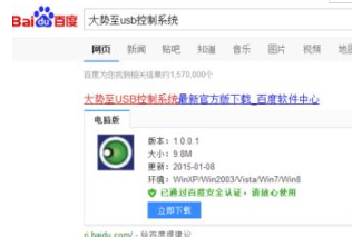 win7系统无法读取移动硬盘内的信息怎么解决?