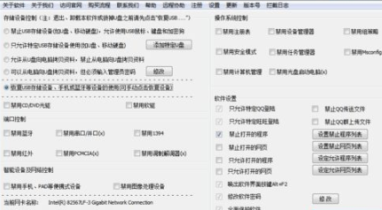 win7系统无法读取移动硬盘内的信息怎么解决?