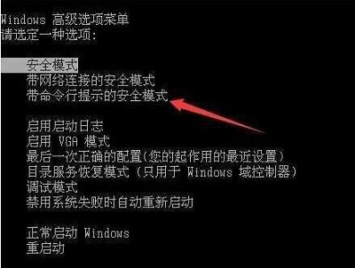 win7系统用户账号被禁用怎么办？win7账号被禁用解除方法