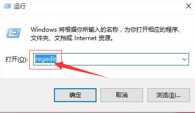 win7系统网络无法使用图标出现黄色感叹号处理方法