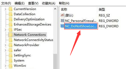 win7系统网络无法使用图标出现黄色感叹号处理方法