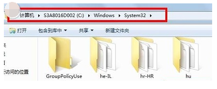 win7系统出现网络错误怎么办?win7网络连接提示红叉错误代码711解决方法