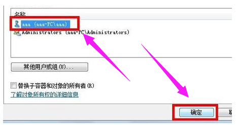 win7系统出现网络错误怎么办?win7网络连接提示红叉错误代码711解决方法