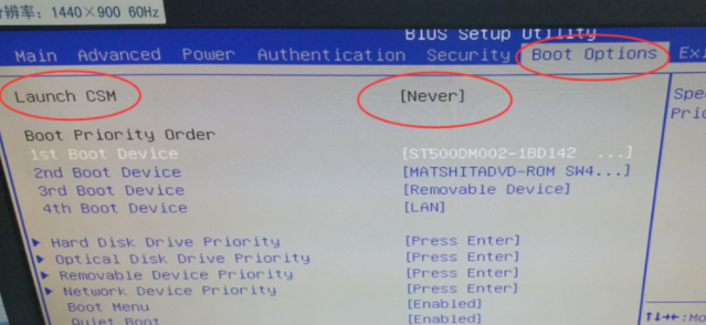 win7系统开机出现黑屏提示rebootand错误怎么办?