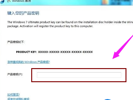 win7产品密钥免费激活码分享,最新win7永久激活密钥免费推荐