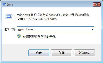Win7系统如何设置兼容模式?Win7系统修复兼容模式方法