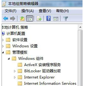 Win7系统如何设置兼容模式?Win7系统修复兼容模式方法