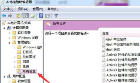 win7硬盘打不开怎么回事?win7系统硬盘无法打开的修复教程