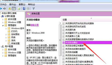 win7硬盘打不开怎么回事?win7系统硬盘无法打开的修复教程