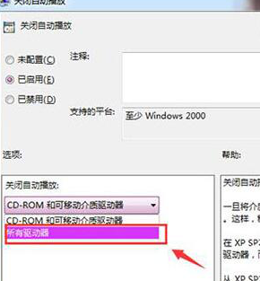 win7硬盘打不开怎么回事?win7系统硬盘无法打开的修复教程