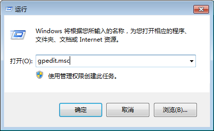 win7系统无法正常关机怎么回事?修复win7系统无法关机的问题