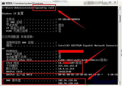 win7怎么连接远程桌面?win7远程桌面连接方法教程