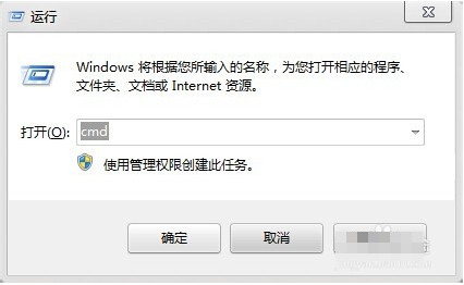 win7怎么连接远程桌面?win7远程桌面连接方法教程