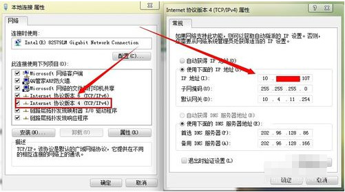 win7怎么连接远程桌面?win7远程桌面连接方法教程