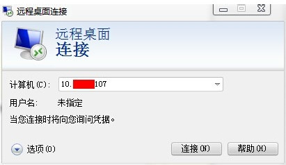 win7怎么连接远程桌面?win7远程桌面连接方法教程