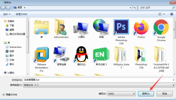win7怎样设置快速打开任务管理器?Win7旗舰版任务管理器快速打开方法