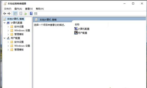 Windows10怎样启用