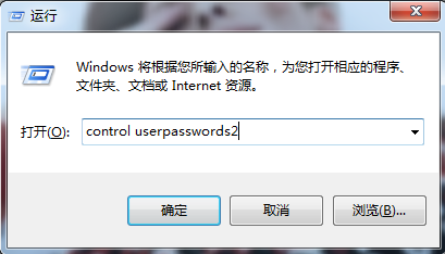 win7系统设置电脑开机自动账号登录的方法教学