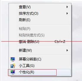 win7系统剪切文件未响应问题的解决方法分享