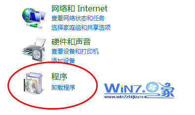win7系统怎么禁止默认使用ie浏览器开启网页教程分享