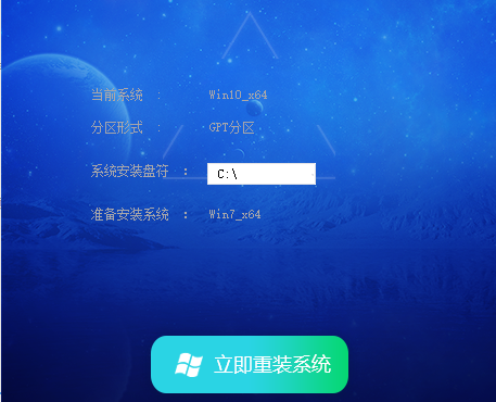 深度技术 Ghost Win7 64位极速装机版