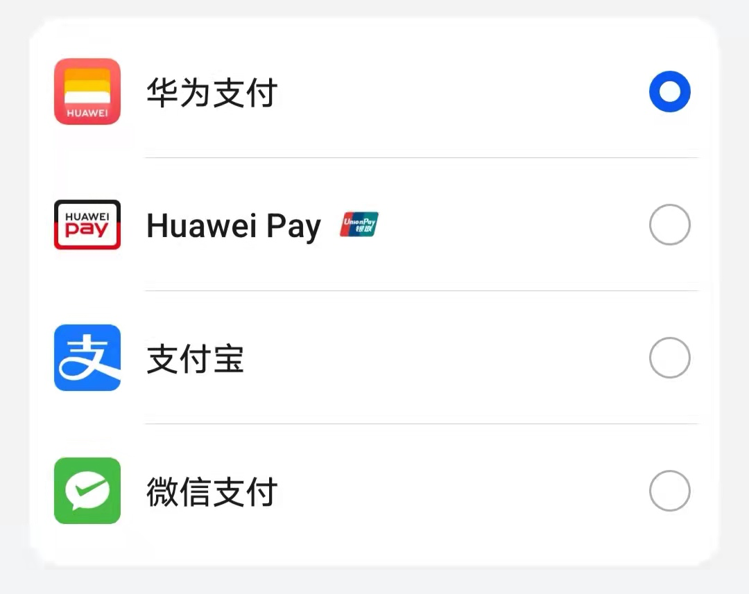 快速增长,华为支付月活用户突破 1 亿