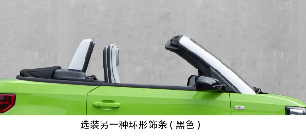 消息称宏光 MINIEV 敞篷版下月上市:最高续航 300 公里,售价 4 万元起