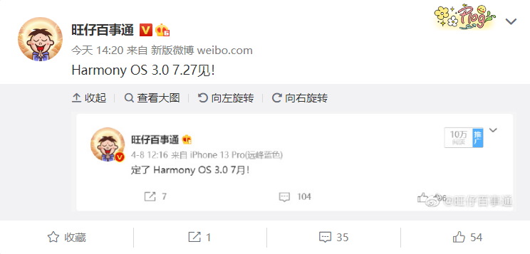 华为 Mate 50e 手机曝光:搭载高通骁龙 778G 4G 芯片