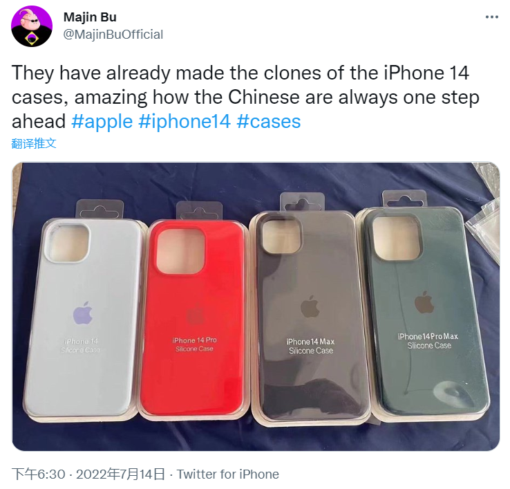 假冒的苹果 iPhone 14 / Pro 系列官方保护壳已在国内出现,爆料称 Pro Max 款摄像头凸起达 4.17 毫米