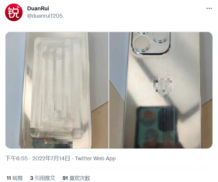 假冒的苹果 iPhone 14 / Pro 系列官方保护壳已在国内出现,爆料称 Pro Max 款摄像头凸起达 4.17 毫米