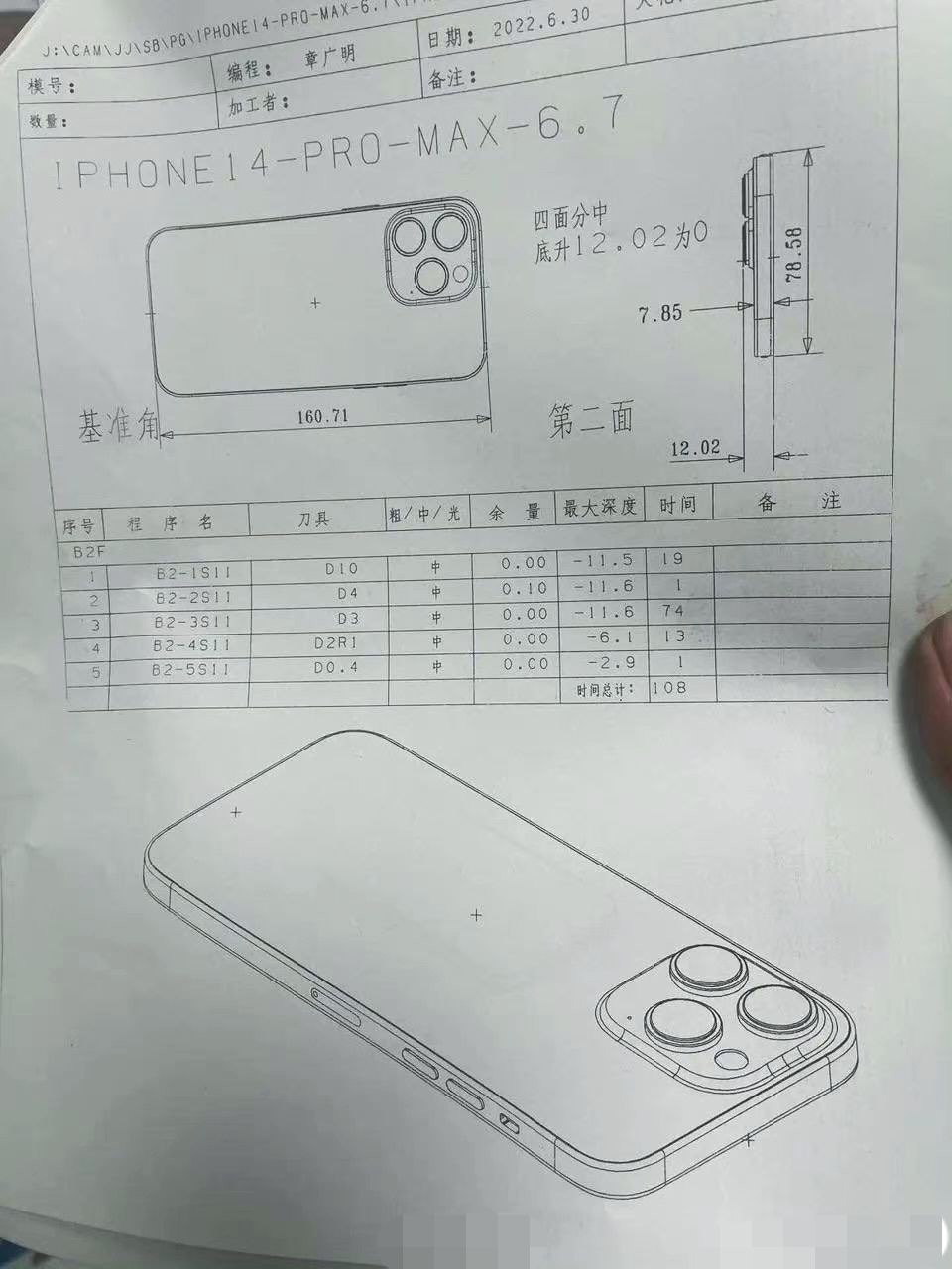 假冒的苹果 iPhone 14 / Pro 系列官方保护壳已在国内出现,爆料称 Pro Max 款摄像头凸起达 4.17 毫米