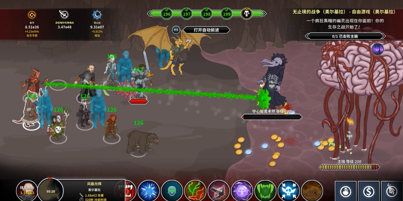 Epic 喜加二:《神奇小子:龙之陷阱》等免费领取,1989 年同名游戏重制,可爱手绘风格