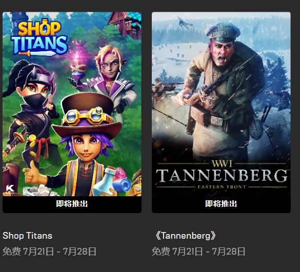 Epic 喜加二:《神奇小子:龙之陷阱》等免费领取,1989 年同名游戏重制,可爱手绘风格