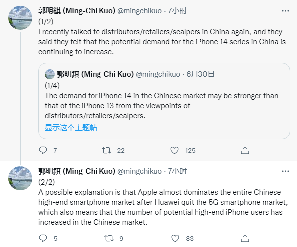郭明錤:在中国经销商和黄牛都看好苹果 iPhone 14 / Pro 系列,主要是没有华为竞争