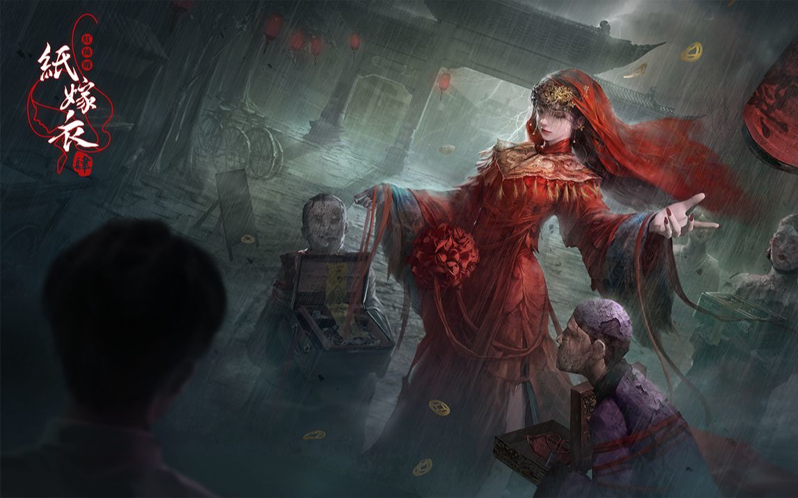 中式悬疑解谜新作《纸嫁衣 4 红丝缠》定档 7 月 29 日,终极预告公布