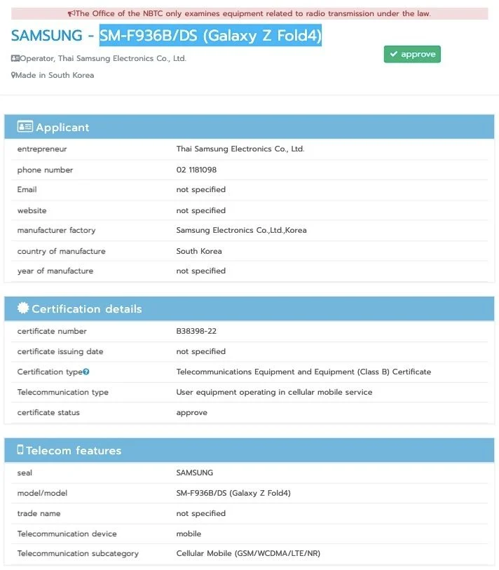 三星 Galaxy Z Fold 4 / Flip 4 通过 NBTC 认证