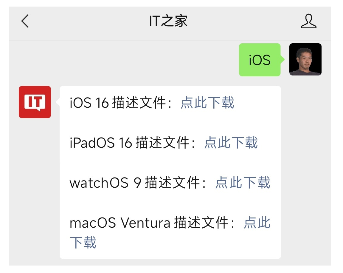 正式版将至,苹果 macOS Monterey 12.5 RC 2 发布